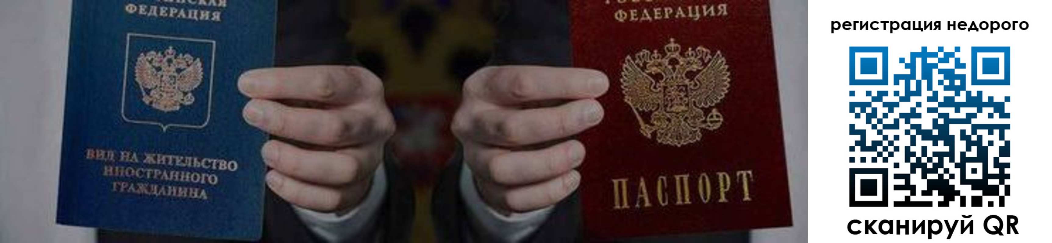 регистрация для школы в Лагани