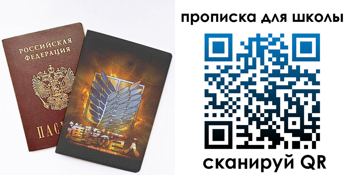 временная регистрация для всех в Лагани