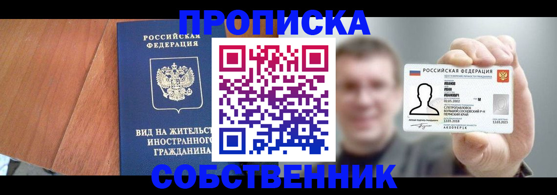 регистрация для дет. сада в Лагани