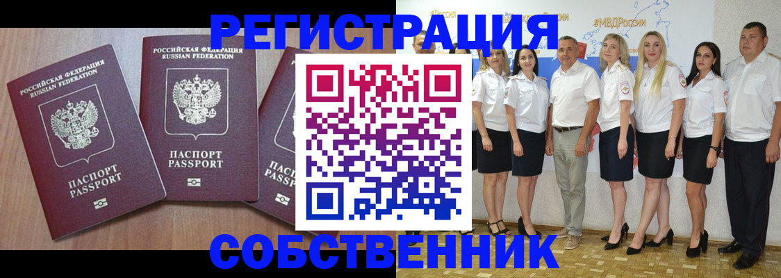 временная регистрация гарантия в Лагани
